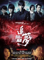 国产人妖xxxxx免费看